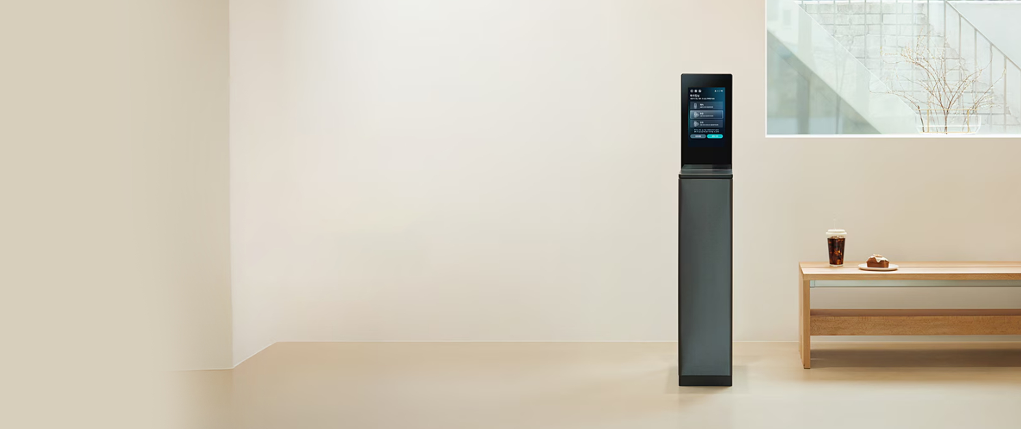 LG myCup 텀블러 세척기 출시