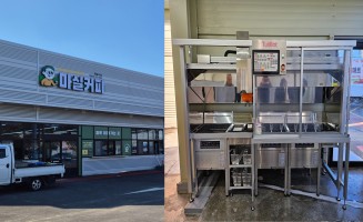 마실커피 밀양내이동점 튀김로봇 튀봇 납품