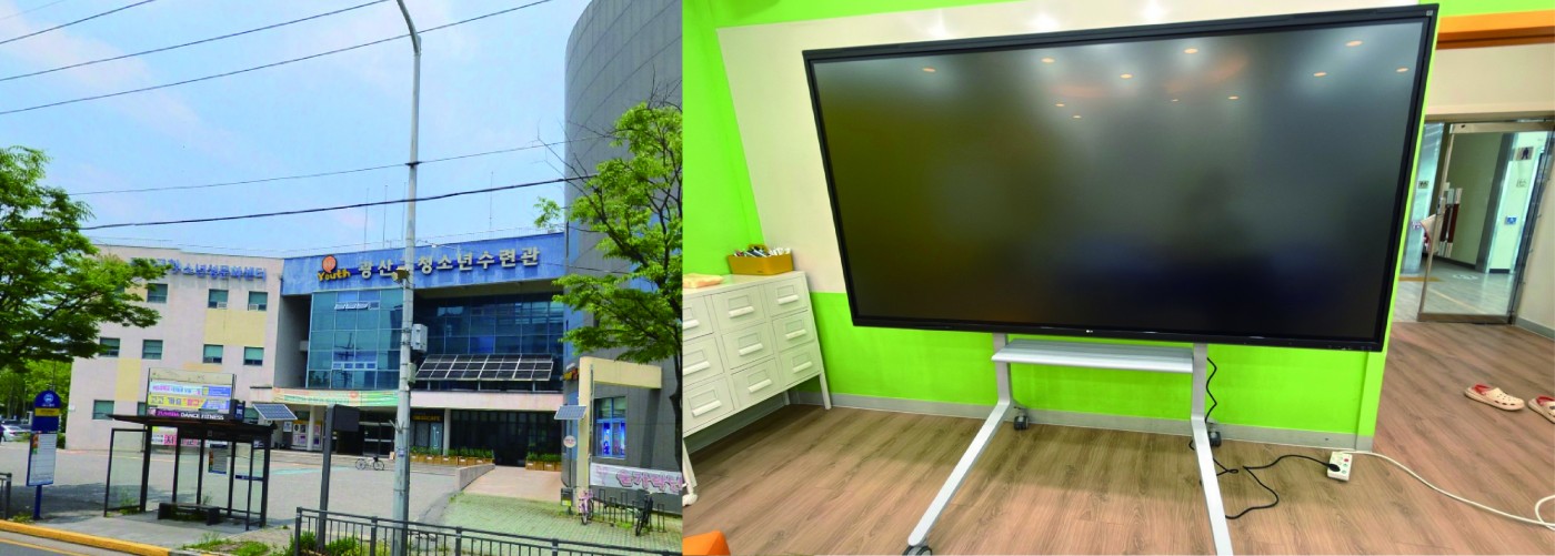 광주광산구청소년성문화센터 전자칠판 납품사례